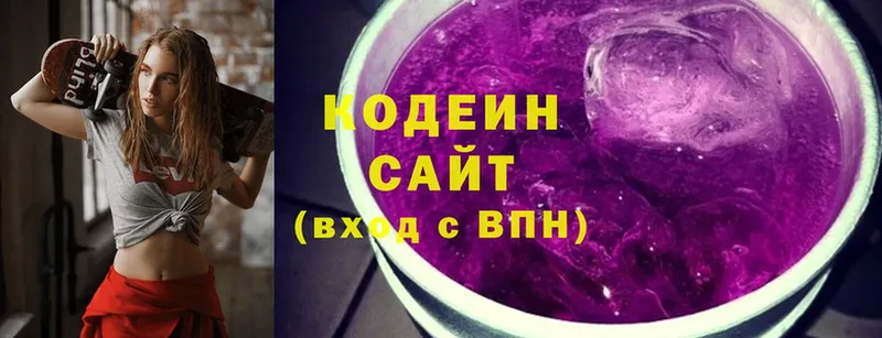 Codein Purple Drank  как найти   Новоаннинский 