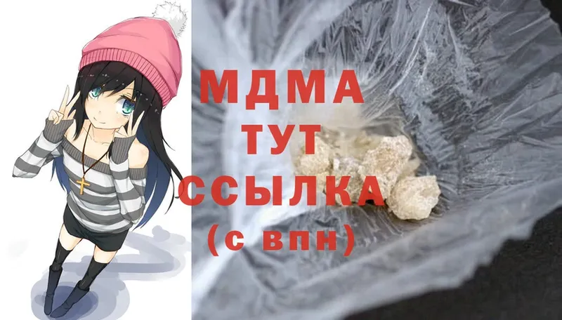 MDMA crystal  Новоаннинский 