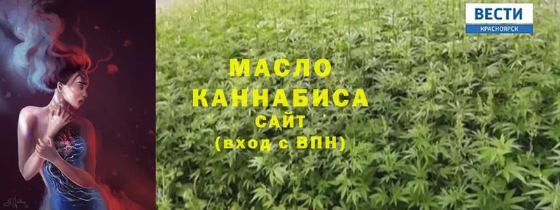 купить наркотик  Новоаннинский  ссылка на мегу онион  ТГК THC oil 